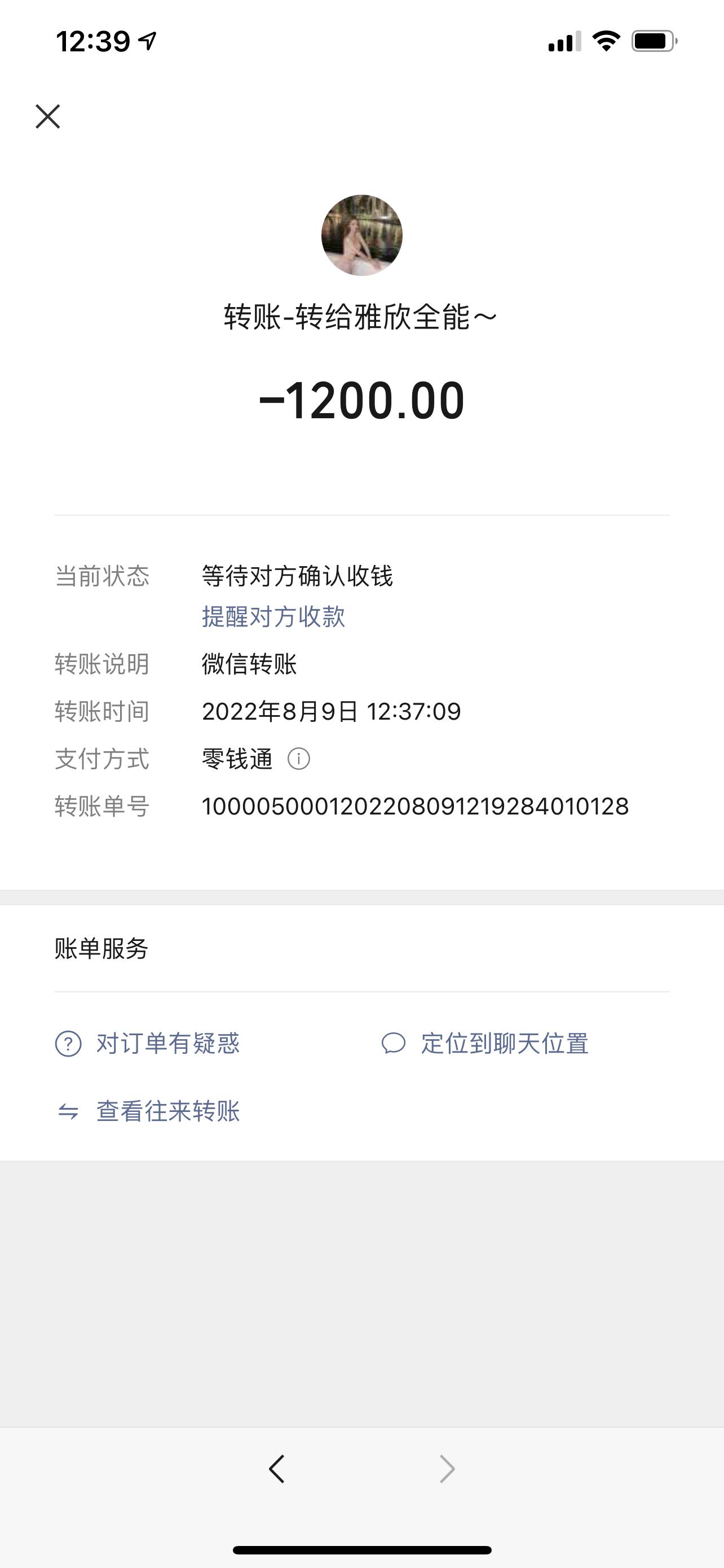 db26978c75d8bd0a6be62e902691a086.png